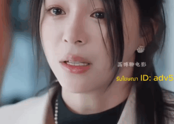 T0206021 ชายป่วยมะเร็งระยะสุดท้าย ผลักคนรักให้เพื่อน แต่สุดท้ายคนช่วยเขายังคือเธอ Part 2