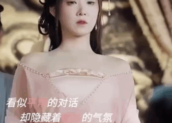 T0108166 เต๋าสังหารเทพเจ้า Part 2